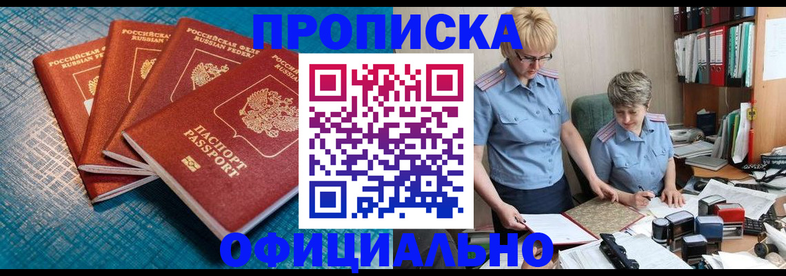 регистрация для дет. сада в Уяре
