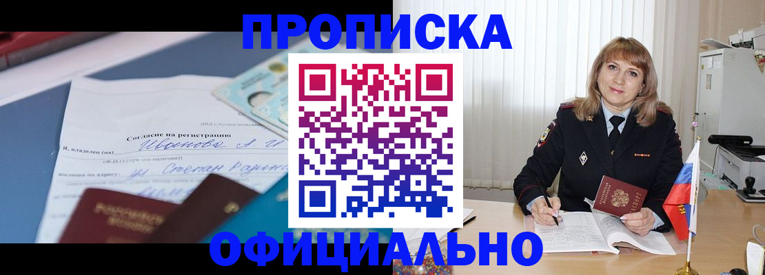 форма 3 в Уяре